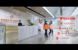 薹戈昱賢電子集團宣傳片